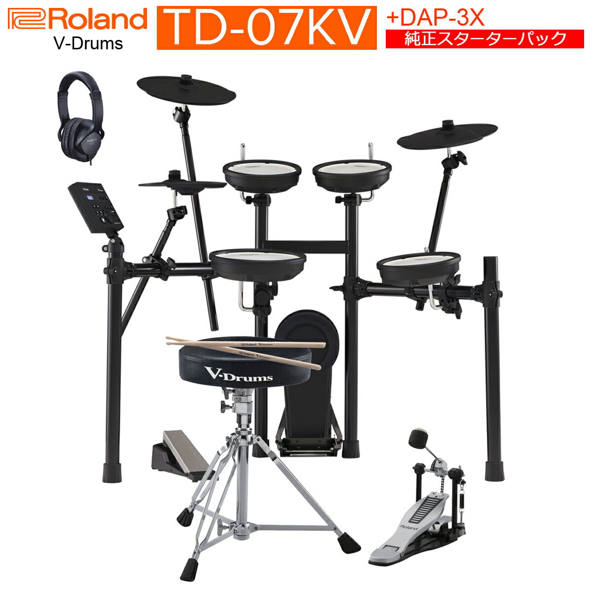 【あす楽対象商品】Roland / TD-07KV 純正スターターパック（DAP-3X）【YRK】