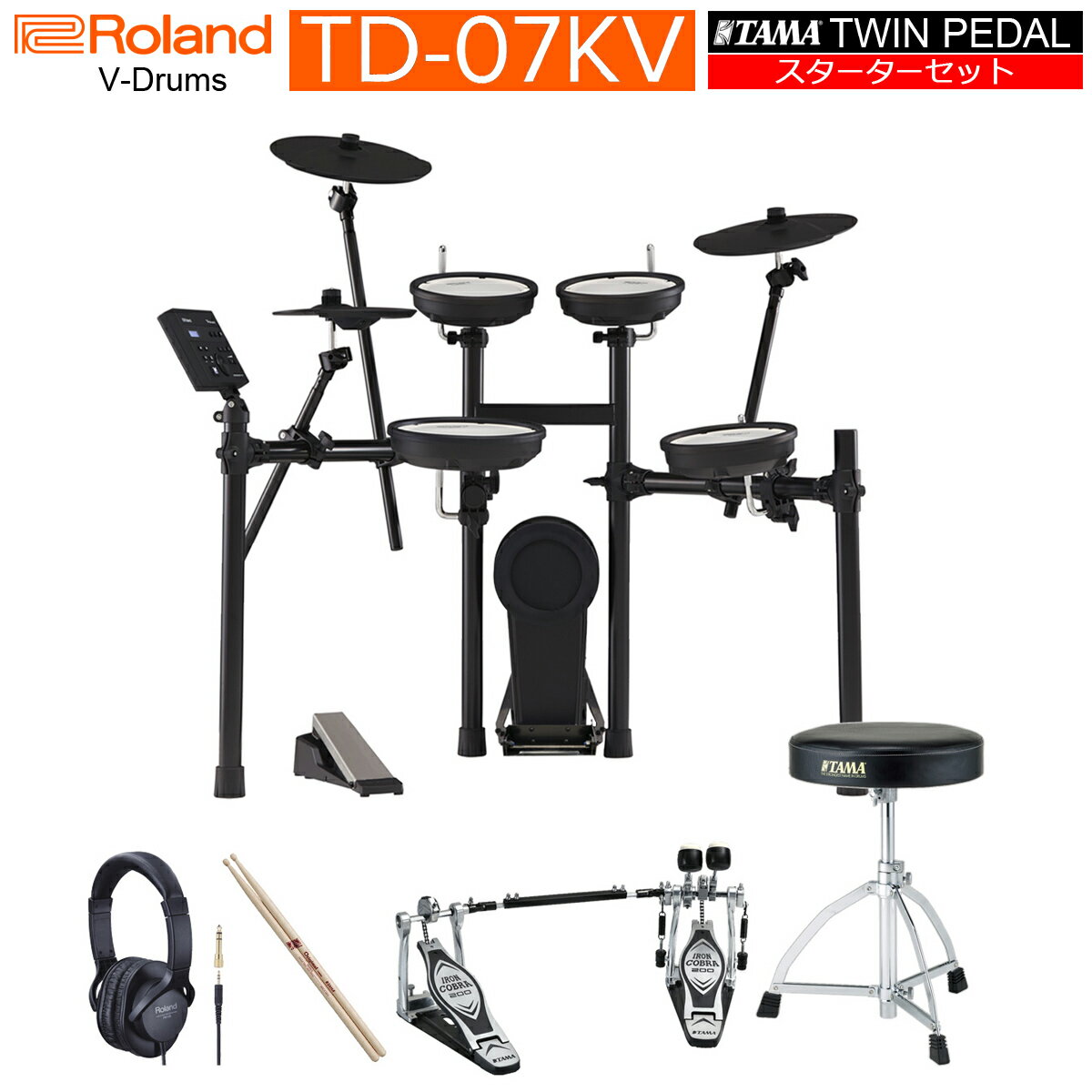 【あす楽対象商品】Roland / TD-07KV TAMAツインペダル すぐに使えるスターターセットver2【PNG】