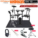 【あす楽対象商品】Roland / TD-07KV VH-10アップグレード/3シンバル オプションフルセットver2(TAMAキックペダル)(w/Vドラムマット)【PNG】