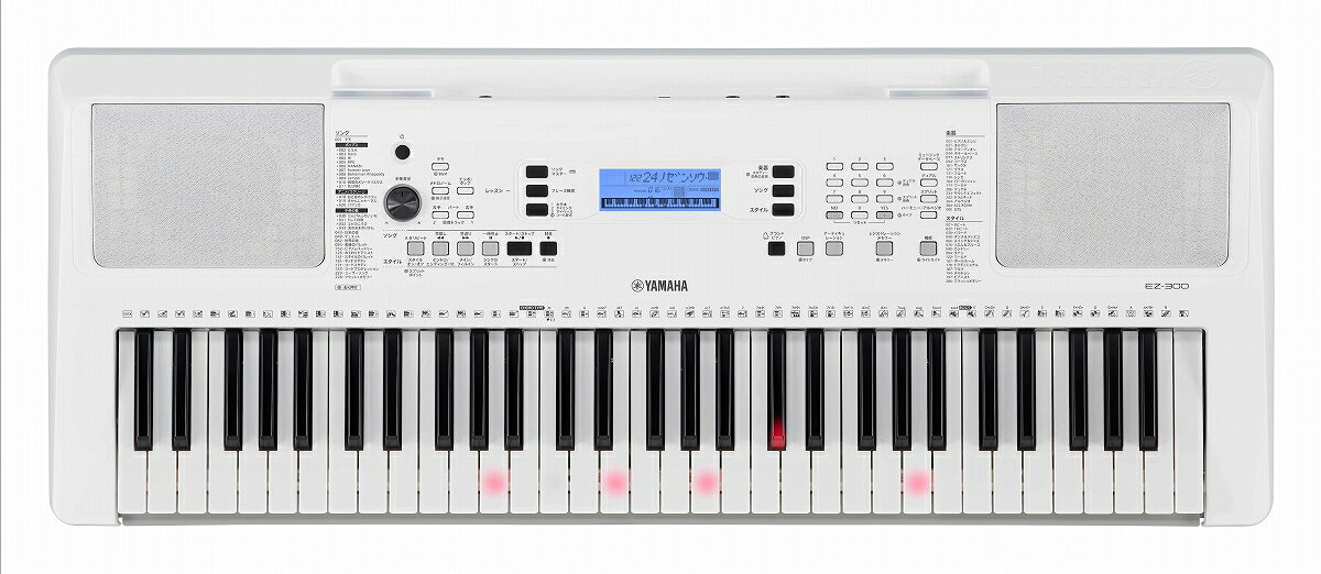 【あす楽対象商品】YAMAHA ヤマハ / EZ-300 ポータブルキーボード 光る鍵盤