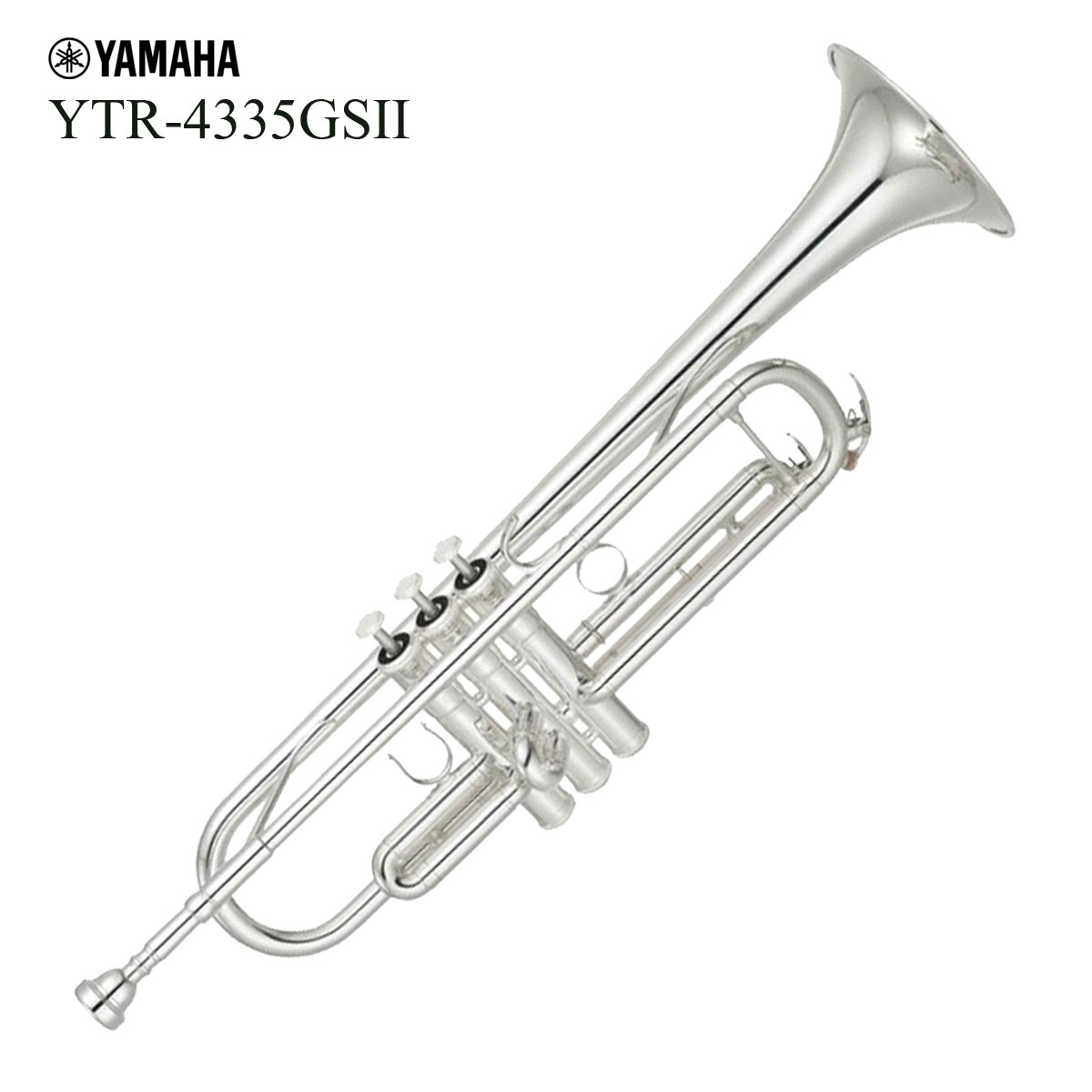 YAMAHA / YTR-4335GSII スタンダード トランペット 銀メッキ仕上 《倉庫保管新品》《出荷前調整》【5年保証】【YRK】