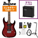 Ibanez / GRX70QA-TRB Transparent Red Burst GIO Series アイバニーズ 入門用 豪華なキルトトップYAMAHA GA15IIアンプ付属初心者セット！《+4582600680067》