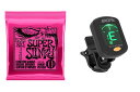 ERNIE BALL / 2223 エレキギター弦 (09-42) Super Slinky スーパースリンキー AROMA / AT-01A クリップチューナー セット