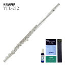 【在庫あり】YAMAHA / YFL-212 ヤマハ スタンダード Eメカ付き 初心者 《厳選アクセサリーセット》《出荷前調整》【5年保証】【安心アフターサポー...
