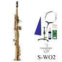 【あす楽対象商品】Yanagisawa / S-WO2 ヤナギサワ ソプラノサックス ブロンズ管 ラッカー仕上 《SSセット》【5年保証】