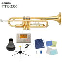 【あす楽対象商品】YAMAHA / YTR-2330 ヤマハ スタンダード トランペット ラッカー仕上《厳選アクセサリーセット》《出荷前検品》【5年保証】【安心アフターサポート対象】【YRK】