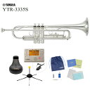 【あす楽対象商品】YAMAHA / YTR-3335S スタンダード トランペット 銀メッキ仕上 リバース管《厳選アクセサリーセット》《出荷前検品》【5年保証】【安心アフターサポート対象】【YRK】