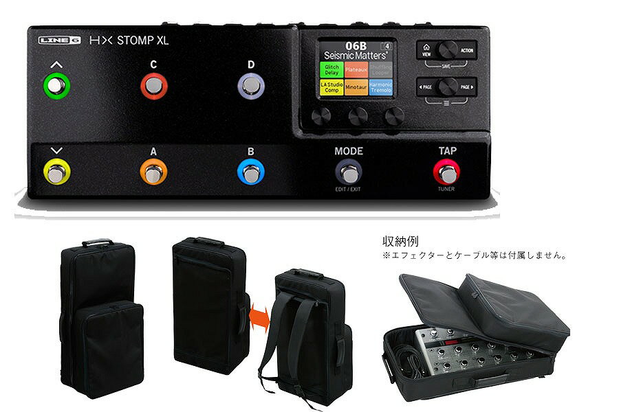 コンパクトながらフットスイッチ8基を搭載したアンプ/エフェクト・プロセッサー『HX Stomp XL』登場! 持ち運びに便利なリュックにもなるキャリングケースが付いてきます！！ 内寸は縦640x横310x高さ100mmで多くのマルチエフェクターに対応。 15mm厚のパッドと底面に補強板を入れ、高い安心感を実現。 更に、コンパクト・エフェクターや小さめのボード、サンプラーやコントローラー等を収納できる縦360x横310x高さ80mmのポケットを装備した、実用性あふれるバッグです。 『HX Stomp XL』は、コンパクトなサイズでありながらフットスイッチ8基を搭載したアンプ/エフェクト・プロセッサーです。 高いコントロール性によりリアルタイムでのパフォーマンス性を向上し、ギタリスト、ベーシストへのベストソリューションとして、ステージ、スタジオでのライブ用ギア、レコーディングなど、幅広い用途に対応します。 1.フットスイッチが大幅増の8基、よりパワフルとなったペダル 既存の「HX Stomp」では3基搭載しているフットスイッチに5基追加し、リアルタイムでのパフォーマンスが格段に向上しました。どこにでも手軽に持ち出せるライブ用ギア、他のモデラーと組み合わせたトーン拡張アドオン、オーディオ・インターフェースといった用途での“スーパー・ストンプボックス”として幅広く活用いただけます。 2.リアルなアナログサウンドを徹底的に追求したモデリング アナログのアンプやエフェクトの回路を、独自のモデリング技術によってコンポーネント単位で再現し、これまで難しいとされてきたビンテージ・ファズやモジュレーション・エフェクトを含め、リアルなアナログサウンドを実現しました。業界最高レベルの123dB のダイナミックレンジにより臨場感あふれる奥行き感と超低ノイズを実現し、ライブ、レコーディングといったあらゆる演奏シーンでピュアなオーディオを生み出します。 3.さまざまなセットアップに対応可能なフレキシビリティと拡張性 ステレオ・エフェクト・ループをはじめとした豊富な入出力端子を搭載し、ライブやスタジオ用のさまざまなセットアップに簡単に組み込める柔軟性を備えています。またMIDI経由で外部機器とのコマンドの送受信が可能なほか、外部アンプのスイッチング機能や、2基の外部フットスイッチまたはエクスプレッション・ペダルに対応可能な入力端子を備え、その高い拡張性によりギターシステムの中枢としてシステム全体をコントロールすることができます。 ※画像はサンプルです。 主な仕様 ?HX Stompのパワーに8基のフットスイッチを追加 ?123dBのダイナミックレンジによる驚異的なサウンド・クオリティ ?Helixプロセッサーと同じSHARC DSPチップとHXモデリングを搭載 ?カラーLEDリングを装備した8基のキャパシティブタッチ・フットスイッチ ?300種類以上のHXおよびレガシー・アンプ/キャビネット/エフェクトを搭載し、最大8種類を同時使用可能 ?サードパーティ製インパルス・レスポンス(IR)対応 ?ワールドクラスのポリフォニック・ピッチシフト・エフェクトを搭載 ?ルーティングの自由度を最大化するパラレル・シグナル・パス ?さらなる創造的なコントロールを可能にするデュアル・エクスプレッション・ペダル/フットスイッチ入力 ?ステレオ・エフェクト・ループ(モノ/ステレオ TRSセンド+リターン) ・寸法:68(H)×316 (W)×120 (D)mm ・重量:1.52kg