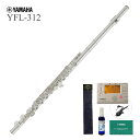 【あす楽対象商品】YAMAHA / YFL-312 ヤマハ フルート スタンダード Eメカ付 頭部管銀製 《チューナーマイクセット》 【5年保証】【安心アフターサポート対象商品】【YRK】