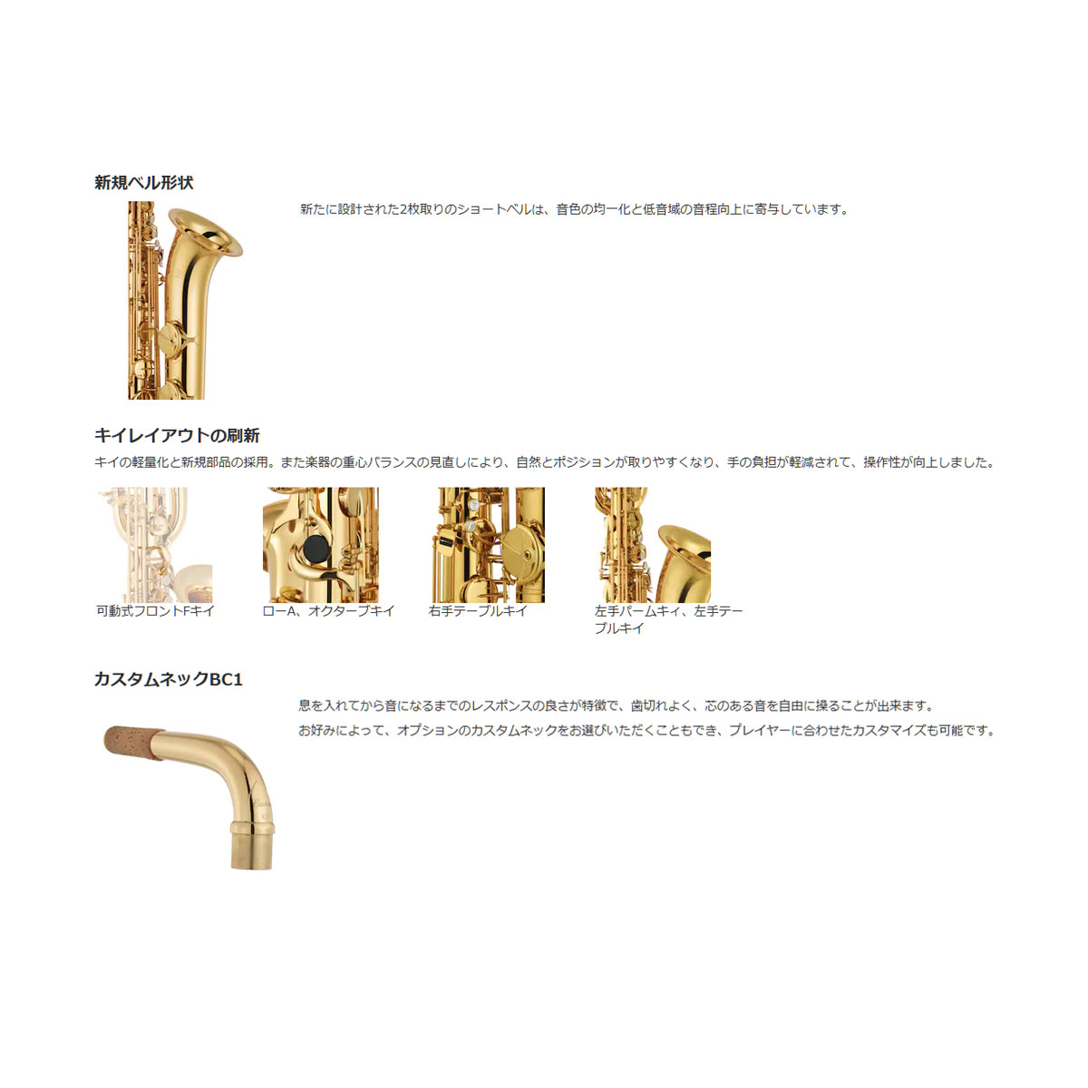 YAMAHA / YBS-82 カスタムモデル BARITONE SAX バリトンサクソフォン ラッカー仕上...