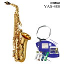 管楽器担当厳選！絶対便利なアクセサリーセット！ ●Yanagisawa / YANY BOOSTAR for YAMAHA ●バードストラップ / BSN-CP Mサイズ ●サンプルリードセット 4枚入り ●YAMAHA / SAX用クリーニングスワブ ●クリーニングペーパー ●マウスピースパッチ 1枚 アルトサクソフォン / YAS-480 スタンダードクラスの中で唯一本体とネックの連結パーツが上位機種とネックデザインとなり、別売のオプショナルネックの付け替えが可能となりました。 元々バランスの良いYAS-480専用のネックが付属していますが、現状の吹奏感に満足できなくなったり、音色に飽きてしまった場合のネックの選択肢が増え、さらに長くご愛用出来る魅力的なモデルです。 補強版なども重量感があり、上位機種に負けないポテンシャルを持つモデルとして、吹奏楽などで初めてアルトサックスを吹くことになった方が中〜高校まで通して使える万能な楽器です。 手彫りの彫刻が見た目の豪華さを演出しており、ヤマハが求める入門者向けサックスを高いレベルで実現しています。 楽器の重さから首肩のストレスを解放してくれる人気のバードストラップや音色や抵抗感をコントロール出来るYanagisawa製ネック止めネジ「YANY BOOSTAR」を含む 管楽器担当が厳選したアクセサリーがセットとなっています。 主な特徴 ・手彫り彫刻：62モデルと同じ手彫り彫刻を採用。高級感あふれる外観です。 ・上位機種ネックに付替可能：別売のカスタムネックや62モデルのネックも使用可能で、プレイヤーの個性を引き出します。 ・LowB-C#（2-3）連絡：LowC#キイが確実に閉まるよう設計され、低音の発音性と音色の均一性が格段に向上しました。 ・キイガード：調節可能なネジ式ストッパー付きで、プロ使用モデル譲りの外観です。 ・シーソーキイ：左側シーソーキイに搭載されたメカニズムにより、滑らかな吹奏感、演奏性の向上に成功しました。 ・可動式指掛け：上下位置や角度の調整可能な指掛けで、長時間の演奏でも指に負担がかからず快適です。 ・ケース：手さげ、肩掛け、リュックスタイルの3通りの持ち方が 可能なセミハードケースが付属します。A4サイズの楽譜も収納可能な便利な大型ポケット付き。 主な仕様 調子：E♭ 仕上げ：ゴールドラッカー ベル：2枚取り 手彫り彫刻 High F♯、フロントF付 セット内容 ・Yanagisawa / YANY BOOSTAR for YAMAHA ・バードストラップ / BSN-CP Mサイズ ・サンプルリードセット 4枚入り ・YAMAHA / SAX用クリーニングスワブ ・クリーニングペーパー ・マウスピースパッチ 1枚 ・イシバシ楽器5年保証 ・標準付属：セミハードケース、マウスピース、マウスピースキャップ、リガチャー、リード1枚、エンドプラグ、ストラップ、クリーニングクロス、取扱説明書、メーカー保証書