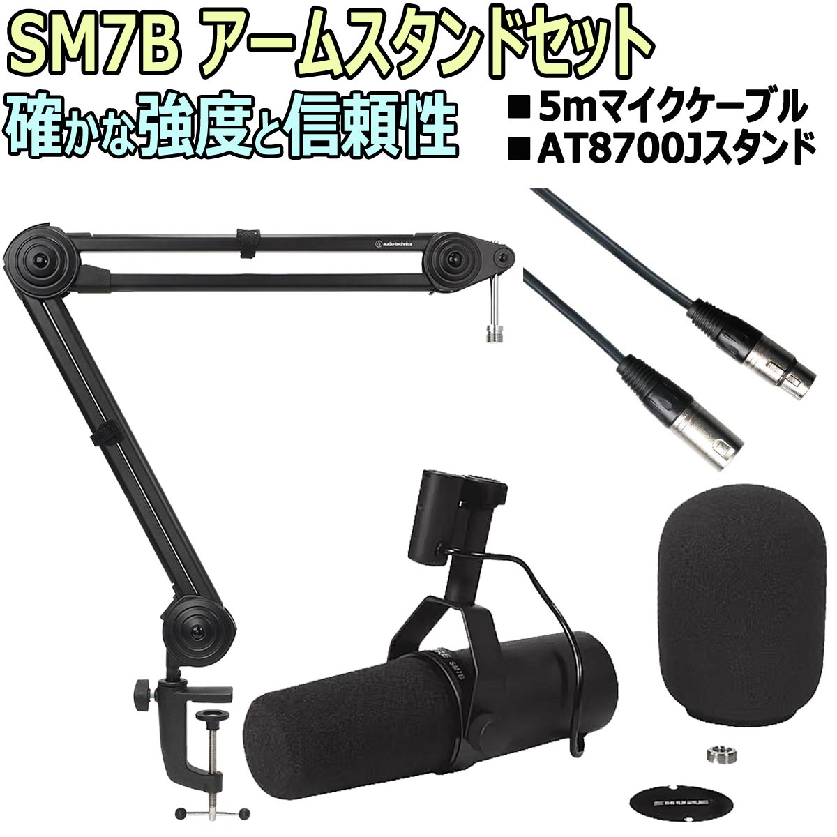 楽天市場】shure シュア / sm7bの通販 楽天市場】shure シュア / sm7bの通販