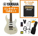 YAMAHA / Pacifica PAC612VIIX VWH (ヴィンテージホワイト) Marshall MG10アンプ付属エレキギター初心者セットR【PNG】