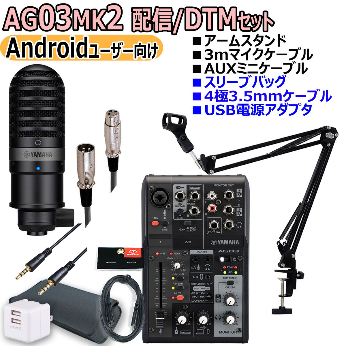 楽天市場】ag 01（楽器・音響機器）の通販