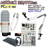 ڤоݾʡYAMAHA / AG03MK2 YCM01 WHITE PC桼 ۿ/DTMåȡPNG