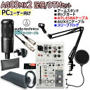 【あす楽対象商品】YAMAHA / AG03MK2 WHITE AT2020 ATL458Aケーブル PCユーザー向け 配信/DTMセット【PNG】