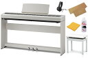 【全国組立設置無料】KAWAI カワイ / ES120LG ライトグレー【純正オプションセット】電子ピアノ (ES120Filo)【お手入れセットプレゼント】【...