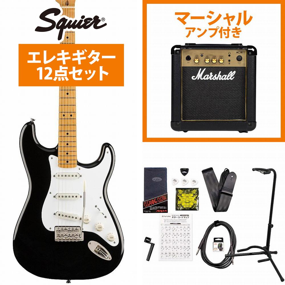 Squier by Fender / Classic Vibe 50s Stratocaster Maple Fingerboard Black MarshallMG10アンプ付属エレキギター初心者セット【YRK】《 4582600680067》