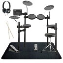 YAMAHA / DTX402KS すぐに使えるフルセット ヤマハ純正ヘッドホンとSELVAマット採用【PNG】