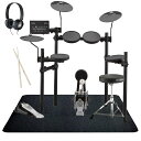 YAMAHA / DTX432KS すぐに使えるフルセット ヤマハ純正ヘッドホンとSELVAマット採用【PNG】