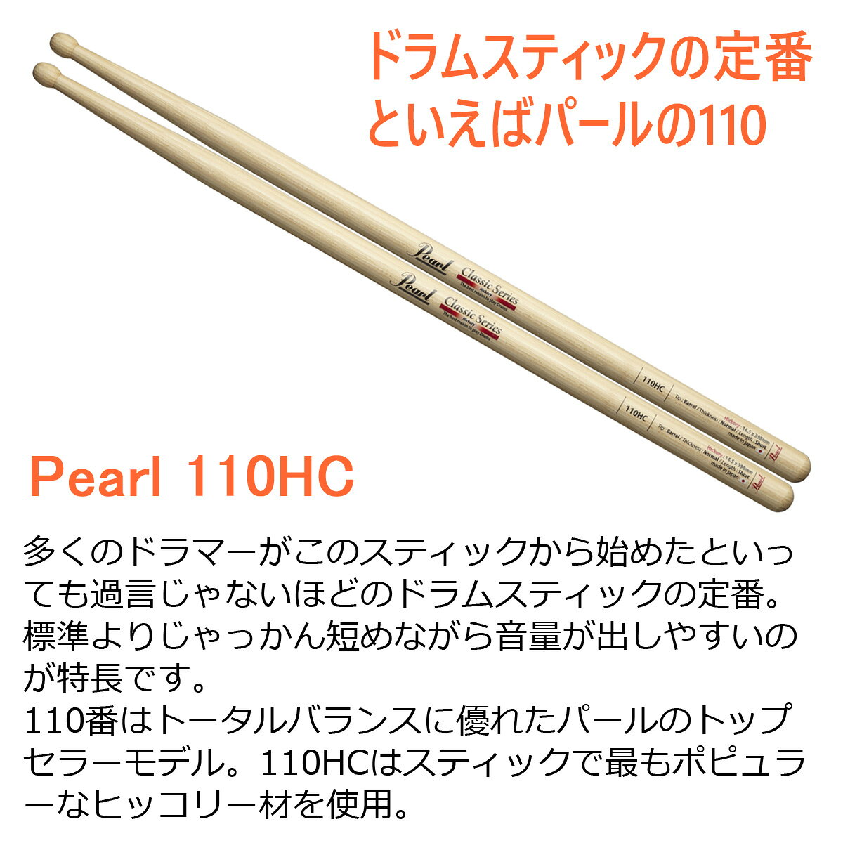 Roland / TD-02K ��ޥϤΥɥ�।������Ѥ����������������å� SELVA�ޥå��դ���PNG��