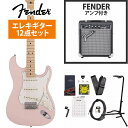 Fender / Made in Japan Junior Collection Stratocaster Maple Fingerboard Satin Shell Pink Frontman10Gアンプ付属エレキギター初心者セット《 4582600680067》《純正マルチツールプレゼント / 0885978429608》