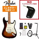 Fender / Player Series Stratocaster HSS 3 Color Sunburst Pau Ferro GP-1アンプ付属エレキギター初心者セット《 4582600680067》