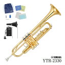 【あす楽対象商品】YAMAHA / YTR-2330 ヤマハ トランペット ラッカー仕上 《サイレントブラスセット》《未展示倉庫保管》《出荷前調整》《5年保証》