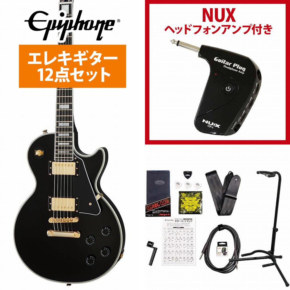 Epiphone / Inspired by Gibson Les Paul Custom Ebony エピフォン エレキギター レスポール カスタム GP-1アンプ付属エレキギター初心者セット【YRK】《+4582600680067》