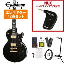 Epiphone / Inspired by Gibson Les Paul Custom Ebony エピフォン エレキギター レスポール カスタム GP-1アンプ付属エレキギター初心者セット【YRK】《 4582600680067》