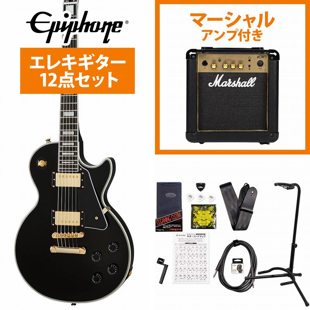 Epiphone / Inspired by Gibson Les Paul Custom Ebony エピフォン エレキギター レスポール カスタム MarshallMG10アンプ付属エレキギター初心者セット《特製ギグバッグプレゼント！/+2100000462131》【YRK】《+4582600680067》