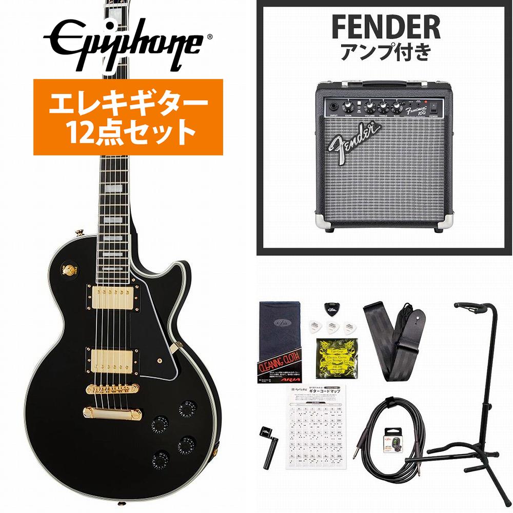 Epiphone / Inspired by Gibson Les Paul Custom Ebony エピフォン エレキギター レスポール カスタム FenderFrontman10Gアンプ付属エレキギター初心者セット【YRK】《 4582600680067》