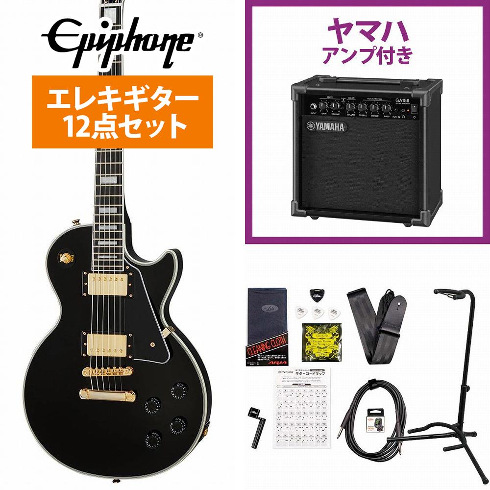 Epiphone / Inspired by Gibson Les Paul Custom Ebony エピフォン エレキギター レスポール カスタムYAMAHA GA15IIアンプ付属初心者セット【YRK】《+4582600680067》