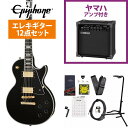 Epiphone / Inspired by Gibson Les Paul Custom Ebony エピフォン エレキギター レスポール カスタムYAMAHA GA15IIアンプ付属初心者セット【YRK】《 4582600680067》