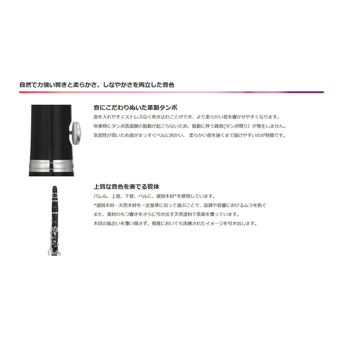 YAMAHA / YCL-CX ヤマハ カスタム B♭クラリネット 全部入りセット 出荷前調整 5年...