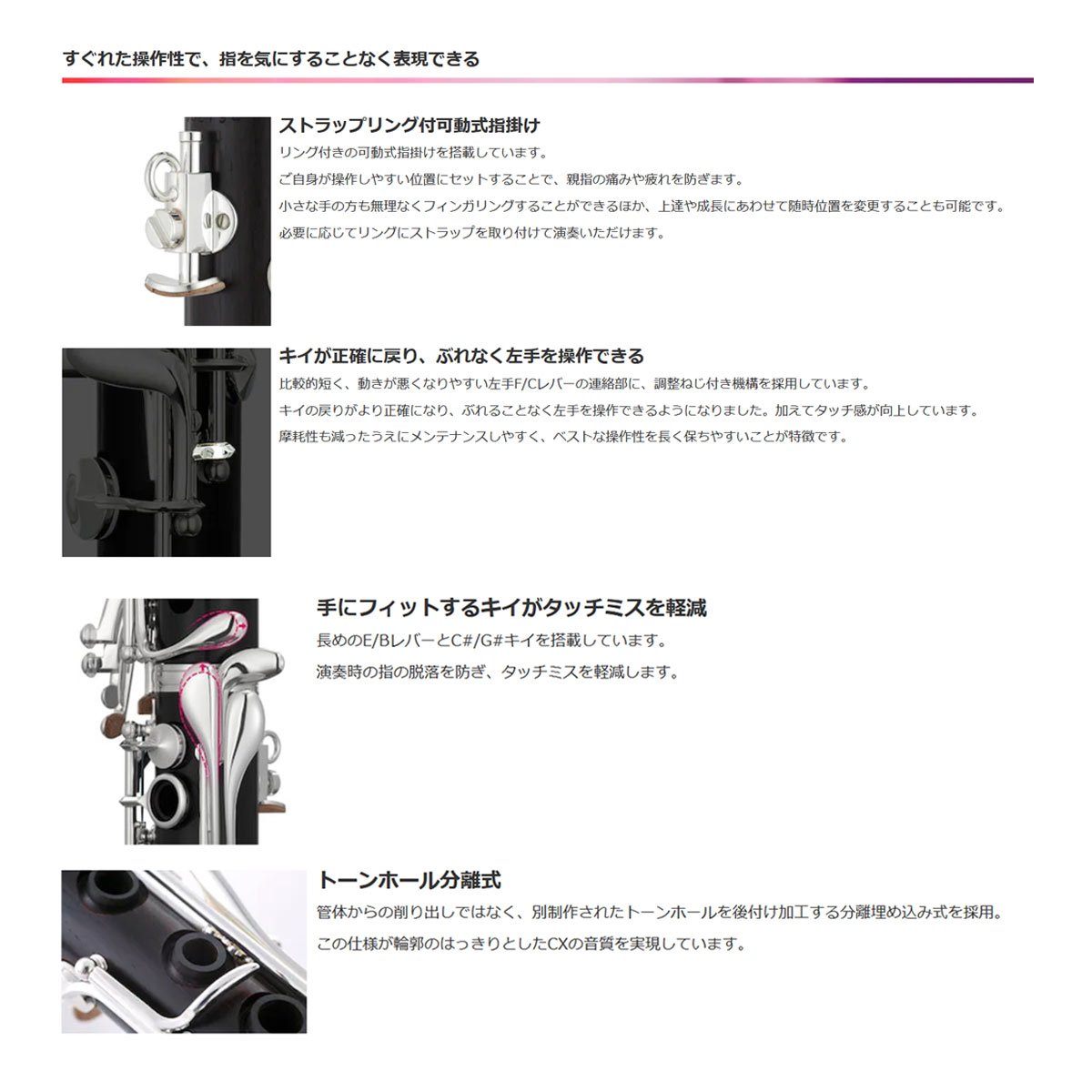 YAMAHA / YCL-CX ヤマハ カスタム B♭クラリネット 全部入りセット 出荷前調整 5年...