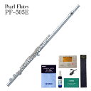 【あす楽対象商品】Pearl Flute / PF-505E パール フルート 洋銀製 厳選アクセサリーセット 5年保証 1