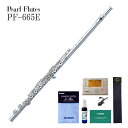 Pearl Flute / PF-665E パール フルート 頭部管銀製 厳選アクセサリーセット 5年保証