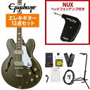 Epiphone / Casino Worn Olive Drab (WOD) カジノ GP-1アンプ付属エレキギター初心者セット《+4582600680067》【YRK】