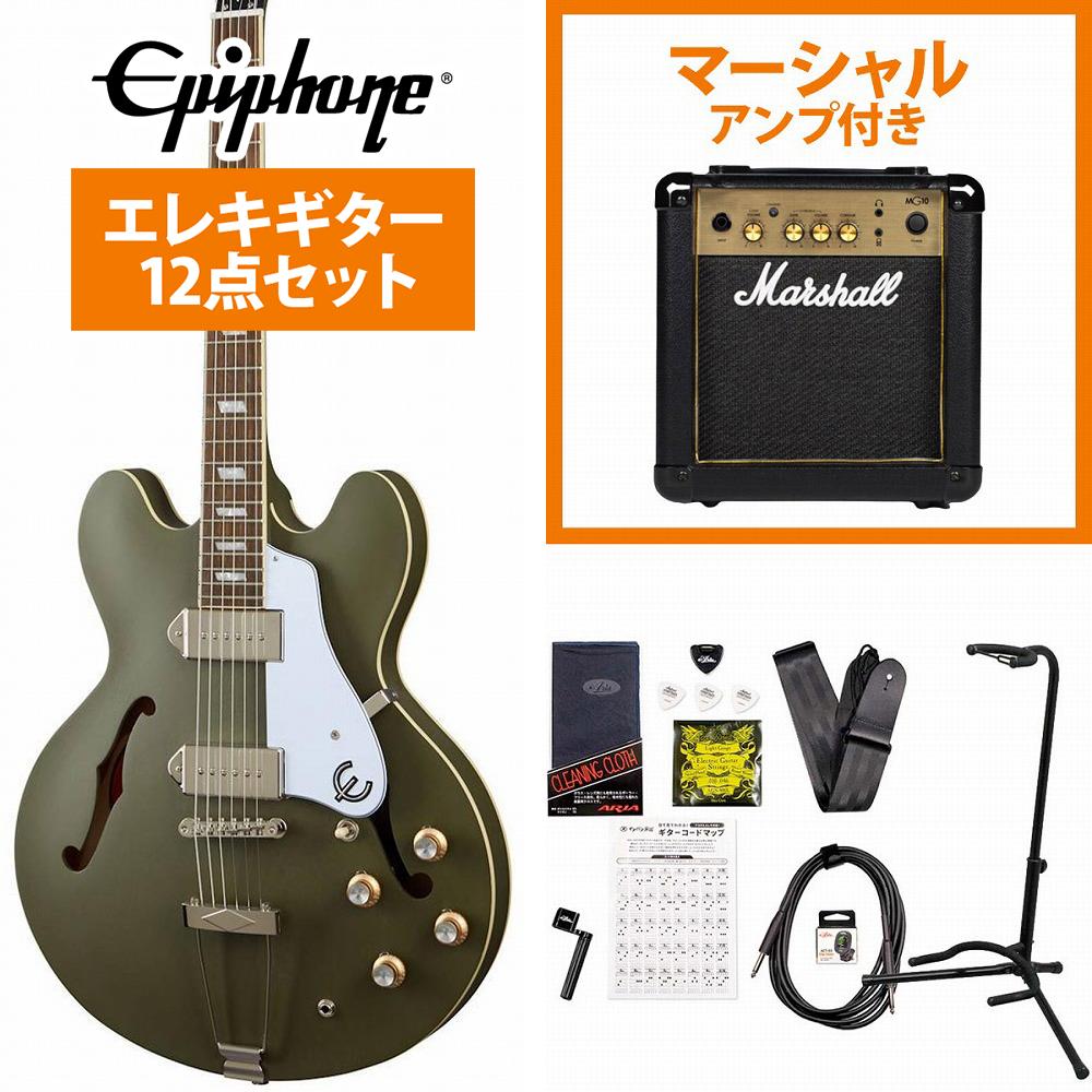 Epiphone / Casino Worn Olive Drab (WOD) カジノ MarshallMG10アンプ付属エレキギター初心者セット《 4582600680067》【YRK】