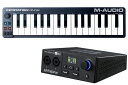 【あす楽対象商品】PreSonus プレソナス / Revelator io24 ポータブルコントローラー Keystation Mini32 MK3 セット！ USBオーディオ/MIDIインターフェース【PNG】