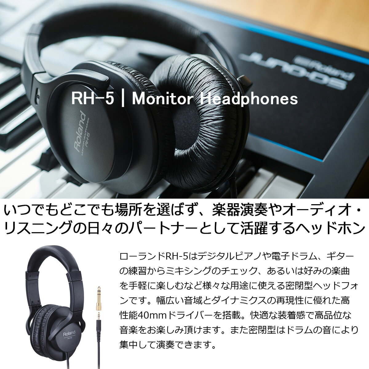 Roland / TD-02K �����˻Ȥ�������������������åȡ�PNG��