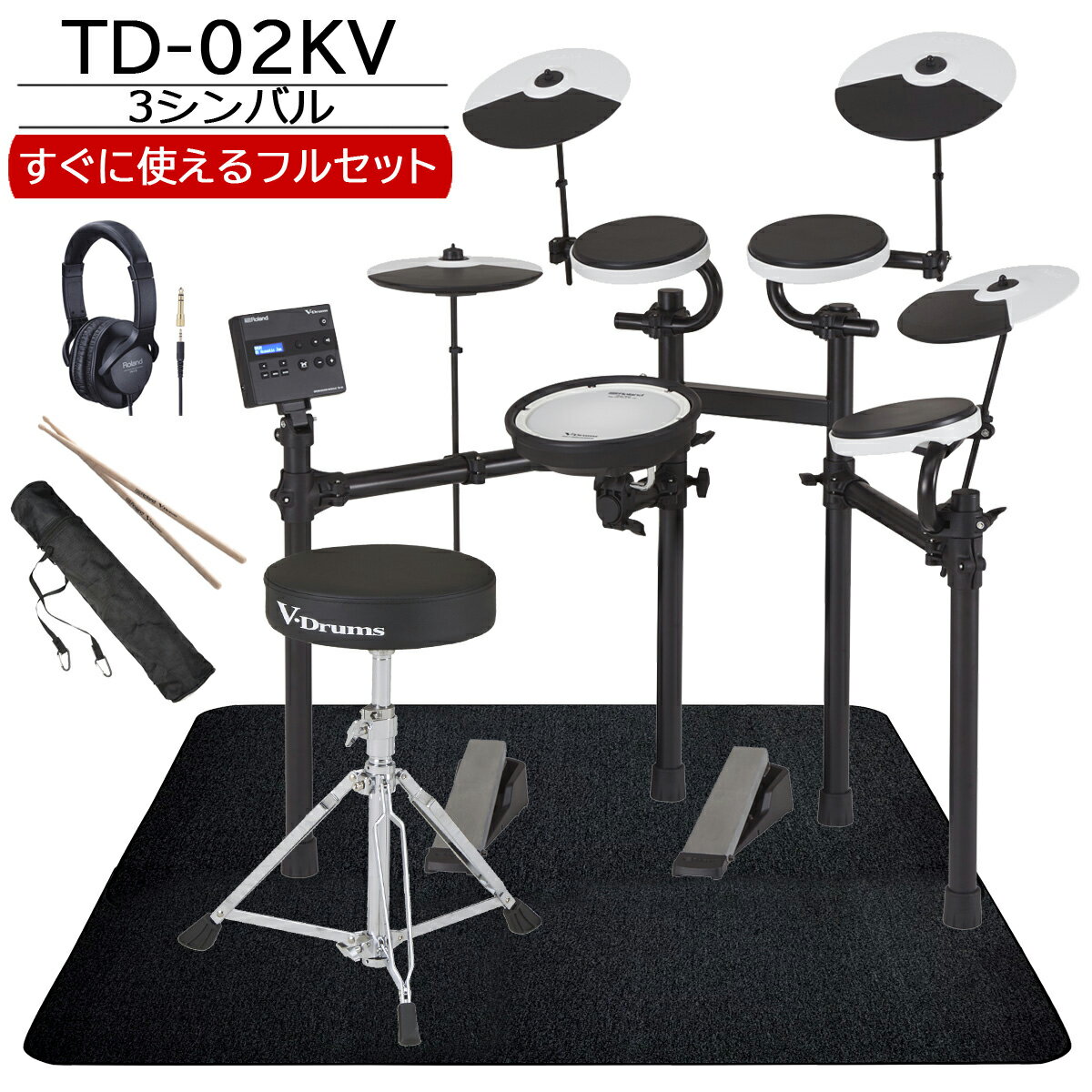 Roland / TD-02KV 3シンバル拡張 すぐに使えるスターターセット SELVAマット付きVer4【PNG】