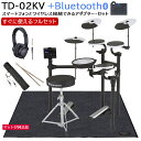 TD-02KV Bluetooth オプションフルセット ●V-Drumsのエントリーモデル『TD-02KV』に、演奏するために必要なオプションが揃えたスターターセットです。組み立てたらすぐに演奏を楽しめます。 ●ローランド純正オプションを採用しました。特にイス、スティック、マットはVドラム用にメーカーが用意したもので、ロゴもユーザーには嬉しいポイントです。他に電子楽器のモニターに使える本格的なヘッドホンもセットしました。 ●オプションのBluetoothオーディオMIDIデュアルアダプター『BT-DUAL』をセット。スマートホンと電子ドラムをワイヤレス接続して、好きな曲や動画を再生しながらいっしょにドラム演奏が可能になります。 セット内容 1.Roland TD-02KV（電子ドラム本体） 2.Roland DAP-2X（ドラムイスとドラムスティック） 3.Roland RH-5（モニターヘッドホン） 4.BOSS BT-DUAL（Bluetoothアダプター） 5.Roland TDM-10（Vドラムマット 120cm x 130cm） 6.あると便利なオリジナル・スティックバッグ付き 留意事項 ※イシバシ楽器で揃えたセット商品です。ローランド以外の製品がセットに含まれています。 TD-02KVの主な特長 TD-02シリーズは、エントリー・モデルの中でも最高クラスのドラム体験を、手頃な価格で実現したVドラムです。25年以上にもわたり革新を続けてきたVドラムの新しいラインナップとして、コンパクトながら一層表現力が豊かになりました。高品質で高速レスポンスのサウンドから、内蔵の練習機能、安定感のあるハードウェア、自宅での演奏に安心な静粛性に至るまで、すべての要素が組み合わさることで、ドラム演奏で大切な基盤を形成します。また、スマートフォンなどとBluetooth接続ができるアダプターや、パッドの追加・アップグレード等により、プレイ・スタイルの変化に合わせてキットを簡単にカスタマイズできます。 TD-02KVは、スネア・ドラムにはメッシュ・ヘッドを搭載したPDX-8を採用。張り具合の調節や、ヘッド/リムの叩き分けが可能です。簡単操作の音源モジュール「TD-02」には、16種類のプリセット・キットが内蔵されているので、すぐに演奏を始めることができます。スタンドは幅広いセッティングが可能で、アコースティック・ドラムにより近い距離感でパッドを並べることができます。 ◎本格的なサウンド、表現力、演奏性を兼ね備えた、初心者にもおすすめのエントリー・モデル ◎ハイエンド・モデルから着想を得た16種類の新規プリセット・キットを内蔵したTD-02音源モジュール ◎BOSS BT-DUALを使用することで、スマートフォン等とBluetooth接続が可能 ◎着実な上達をサポートするコーチ機能を搭載 ◎拍子やリズム・タイプ、サウンドの種類を設定できるメトロノーム機能 ◎ダイナミクスの幅やレスポンスの速さに優れたラバー・パッド ◎スネアは自然な打感とヘッド/リムの叩き分け、クロス・スティック奏法に対応したメッシュ・パッド PDX-8を採用 ◎打撃音や階下への振動を抑えたキック・ペダルとハイハット・コントロール・ペダル ◎プレイ・スタイルに合わせて、各パッドの位置や感度を調整可能 ◎スマートフォンや音楽プレイヤーと接続できるMIX IN端子を搭載 ◎パソコン等と接続し、オーディオ/MIDIの送受信が可能なUSB COMPUTER端子を搭載 ◎豊富なオプションでキットのアップグレードが可能 TD-02KVの主な仕様 ○キット構成ドラム・サウンド・モジュール：TD-02 × 1、スネア：PDX-8 × 1、タム：PD-4 × 3、ハイハット：CY-5 × 1、ハイハット・コントロール・ペダル：FD-1 × 1、クラッシュ：CY-5 × 1、ライド：CY-5 × 1、キック：KT-1 × 1、ドラム・スタンド：4 本支柱型ラック・タイプ× 1○ドラム・キット数16○コーチ機能（全5種類）タイム・チェック（Easy）、タイム・チェック（Hard）、クワイエット・カウント、オート・アップ/ダウン、チェンジ・アップ○メトロノームテンポ 20 〜 260、リズム・タイプ 5 種類、音色 15 種類○ディスプレイ16 文字2 行キャラクターLCD（バックライト付き）○接続端子OUTPUT/PHONES端子（ステレオ・ミニ・タイプ）、MIX IN端子（ステレオ・ミニ・タイプ）、USB COMPUTER端子（USB Bタイプ）、TRIGGER INPUT端子（25ピンD-subタイプ）、Bluetooth ADAPTOR SLOT○外形寸法（必要占有面積）1,200（幅）× 1,100（奥行）× 1,200（高さ）mm（椅子を含む寸法）