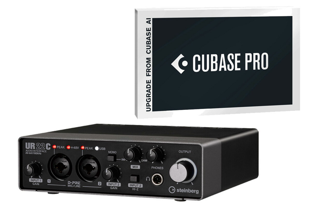 【あす楽対象商品】Steinberg / UR22C Cubase Pro 13 アップグレードセット【PNG】