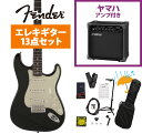 Fender / Made in Japan Traditional 60s Stratocaster Rosewood Fingerboard Black YAMAHA GA15IIアンプ付属初心者セットR《FENDER充電式チューナープレゼント!》【YRK】
