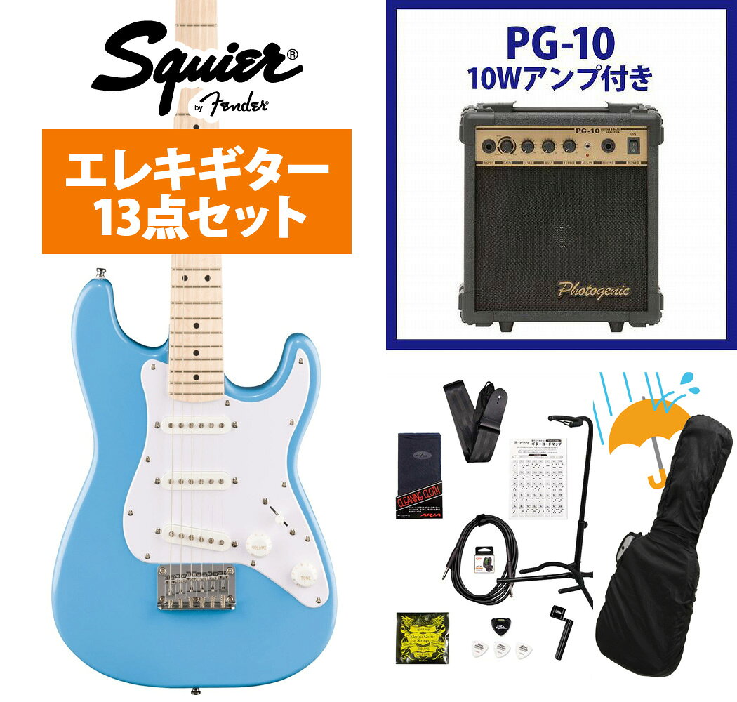 楽天市場】水色（ギター｜ギター・ベース）：楽器・音響機器の通販