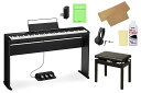 CASIO カシオ / PX-S5000BK【専用スタンド&ペダル+高低自在椅子セット!】Privia (プリヴィア) 電子ピアノ《お手入れセット・キーカバープ...