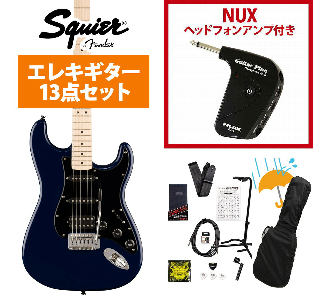 Squier by Fender / Squier Sonic Stratocaster HSS Maple Fingerboard Black Pickguard Midnight Blue GP-1アンプ付属エレキギター初心者セットR【YRK】