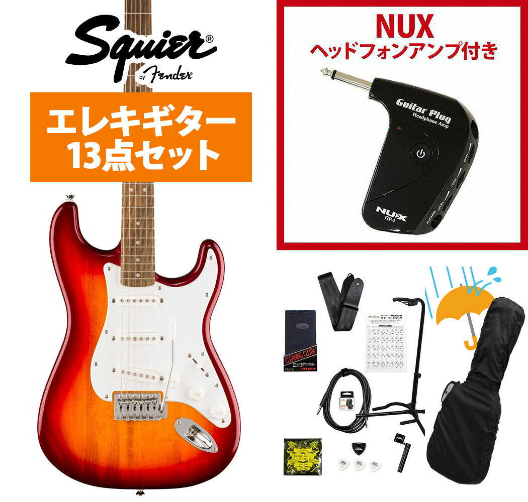 樂天商城 - Squier by Fender / Squier Sonic Stratocaster Laurel Fingerboard White Pickguard Sienna Sunburst GP-1アンプ付属エレキギター初心者セットR【YRK】